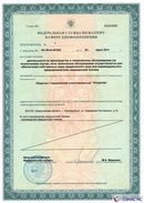 ДЭНАС-Кардио 2 программы в Богдане купить Нейродэнс ПКМ официальный сайт - denasdevice.ru 