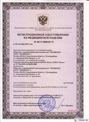 ДЭНАС-Остео 4 программы в Богдане купить Нейродэнс ПКМ официальный сайт - denasdevice.ru 