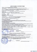 ДЭНАС-Остео 4 программы в Богдане купить Нейродэнс ПКМ официальный сайт - denasdevice.ru 