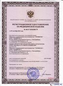 Дэнас - Вертебра 1 поколения купить в Богдане Нейродэнс ПКМ официальный сайт - denasdevice.ru