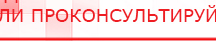 купить Одеяло Лечебное Многослойное (Одноэкранное) стандартное – ОЛМc (220 см x 160 см) - Лечебные одеяла ОЛМ Нейродэнс ПКМ официальный сайт - denasdevice.ru в Богдане