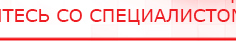 купить СКЭНАР-1-НТ (исполнение 01 VO) Скэнар Мастер - Аппараты Скэнар Нейродэнс ПКМ официальный сайт - denasdevice.ru в Богдане